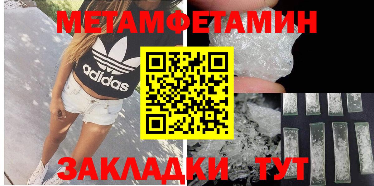 АМФ 97% Новочеркасск