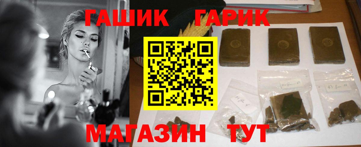 ГАШ AMNESIA HAZE  Вход с VPN  ГАШ гарик  Новочеркасск 