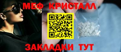 мескалин Ставрополь