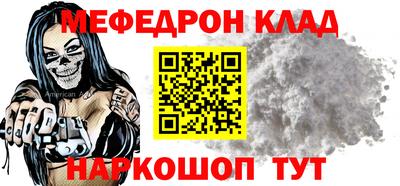 МДПВ Старая Купавна