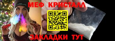 мескалин Ставрополь