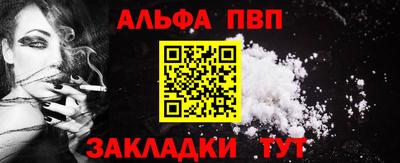 мескалин Ставрополь