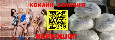 мескалин Ставрополь