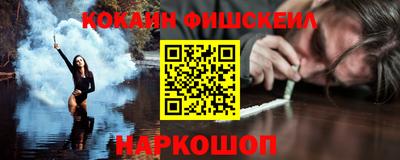 мескалин Ставрополь