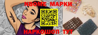 мескалин Ставрополь