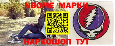 мескалин Ставрополь