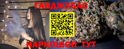 мескалин Ставрополь