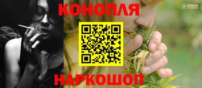 мескалин Ставрополь