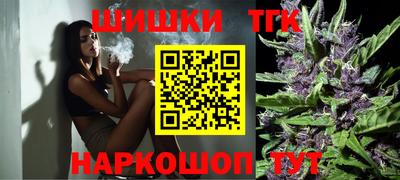мескалин Ставрополь