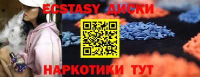 мескалин Ставрополь