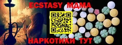мескалин Ставрополь