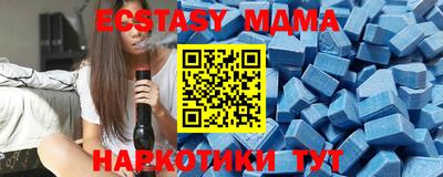 мескалин Ставрополь