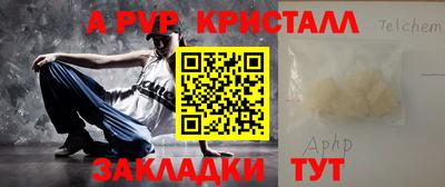 мескалин Ставрополь