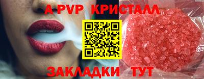 МДПВ Старая Купавна