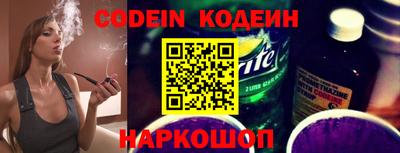 мескалин Ставрополь