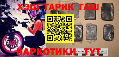 мескалин Ставрополь