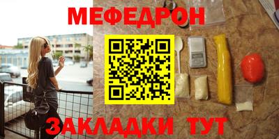 мескалин Ставрополь