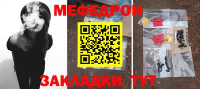 мескалин Ставрополь