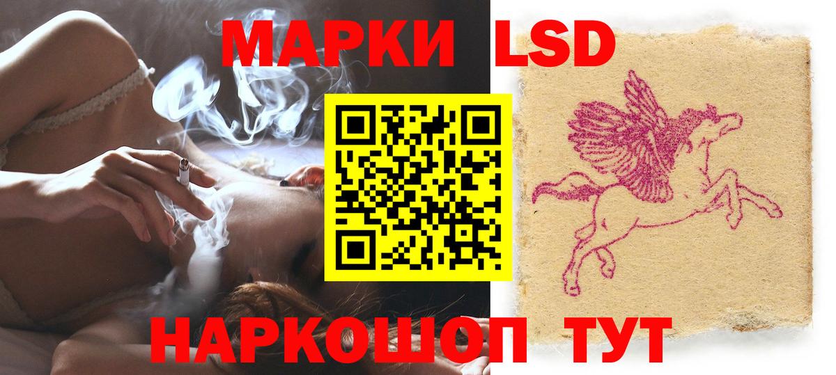 Новочеркасск  ЛСД экстази ecstasy  LSD-25 экстази  Вход с VPN  Лсд 25 экстази кислота 