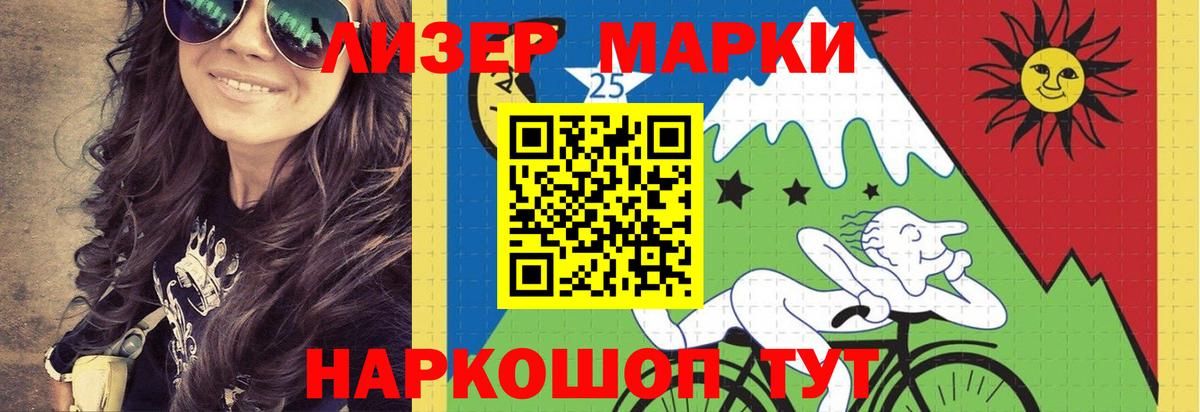 ГАШ Новочеркасск