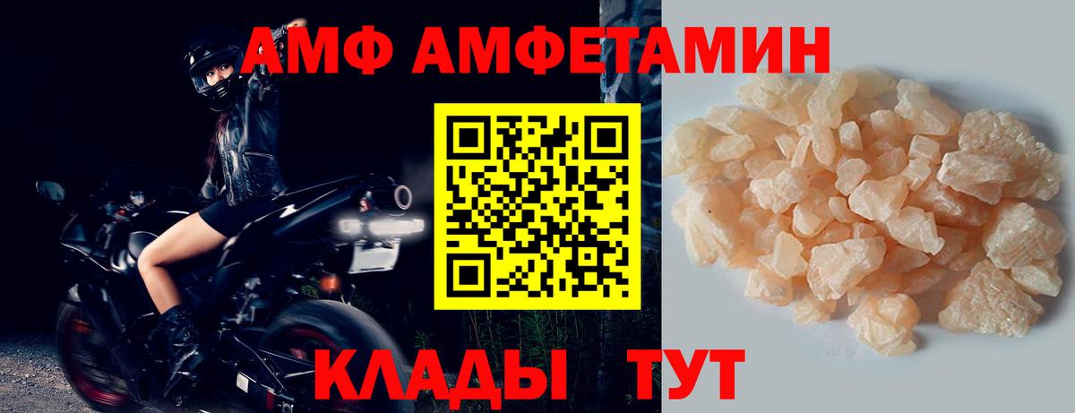 Первитин пудра Новочеркасск