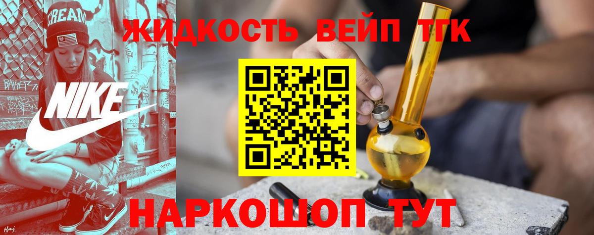 Новочеркасск  КОКАИН  Вход с VPN  Меф МЯУ МЯУ   ГАШИШ  Бошки Шишки 