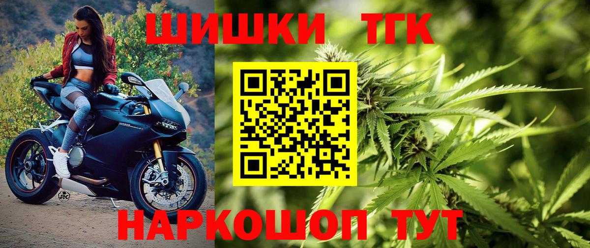Марихуана индика Новочеркасск